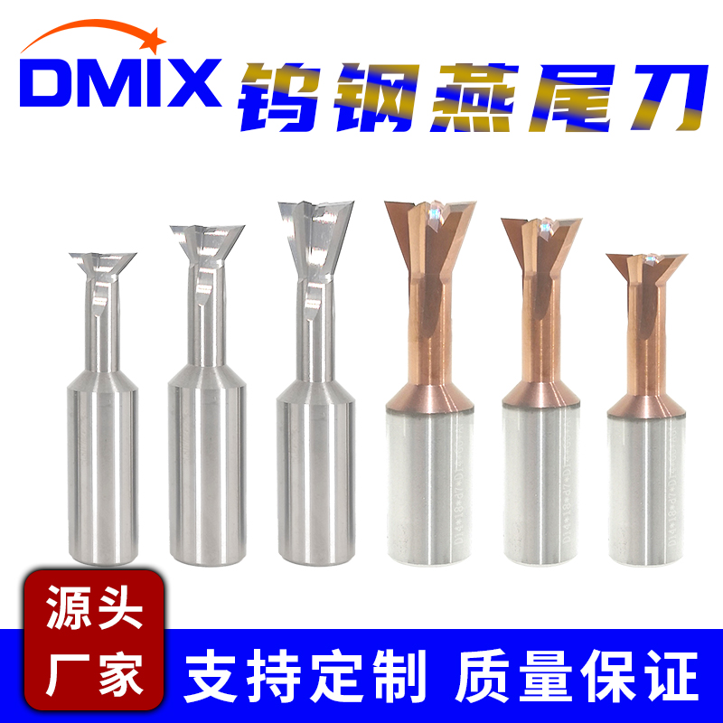 燕尾刀钨钢用铝度涂层合