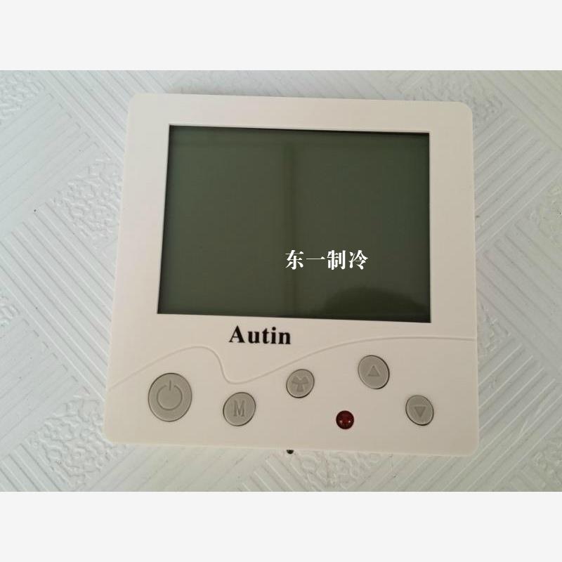 新款AC830-02温控中央空