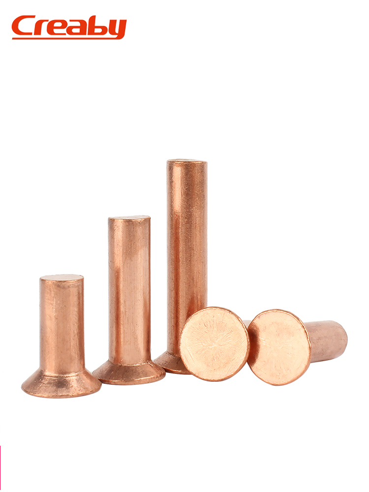 紫铜沉头实心铆钉敲击式