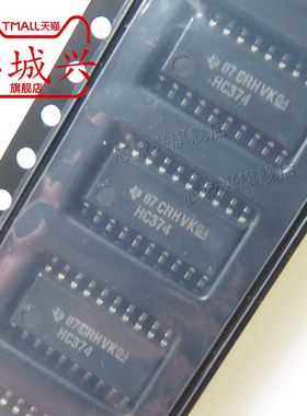 全新原装SN74HC374NSR中体宽度5.2mmHC374 SOP-20 八路D型触发器