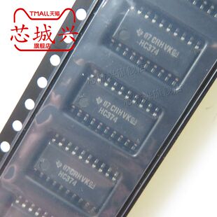全新原装SN74HC374NSR中体宽度5.2mmHC374 SOP-20 八路D型触发器
