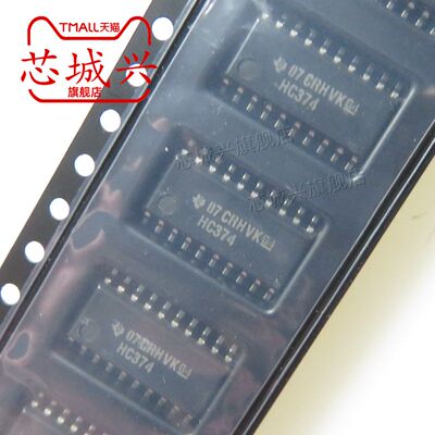 全新原装SN74HC374NSR中体宽度5.2mmHC374 SOP-20 八路D型触发器