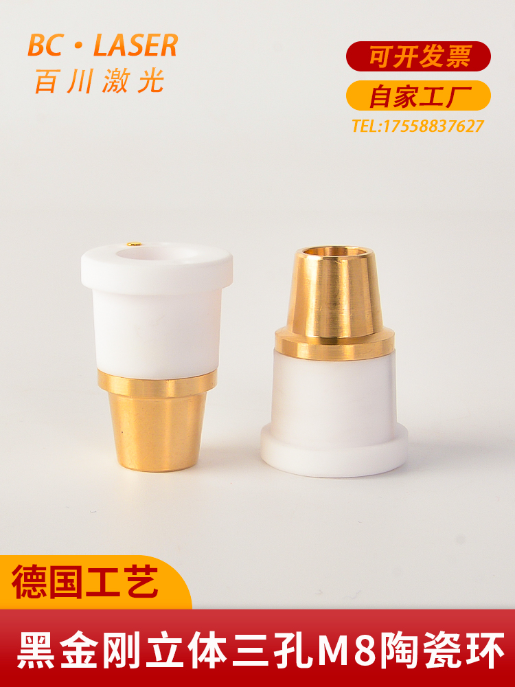 波刺三维陶瓷体切管机环