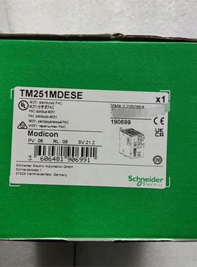 施耐德  TM251MDESE  PLC模块，补偿控制器，M