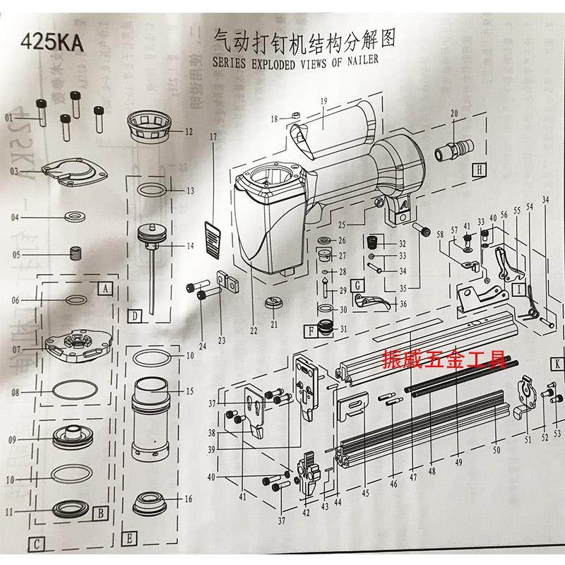 中杰425K气动U型码钉枪用K型高碳钢钉编藤工具打铝铁不锈钢管材质,五金/工具,气钉枪,淘宝优惠券,粉丝福利购,淘宝优惠卷
