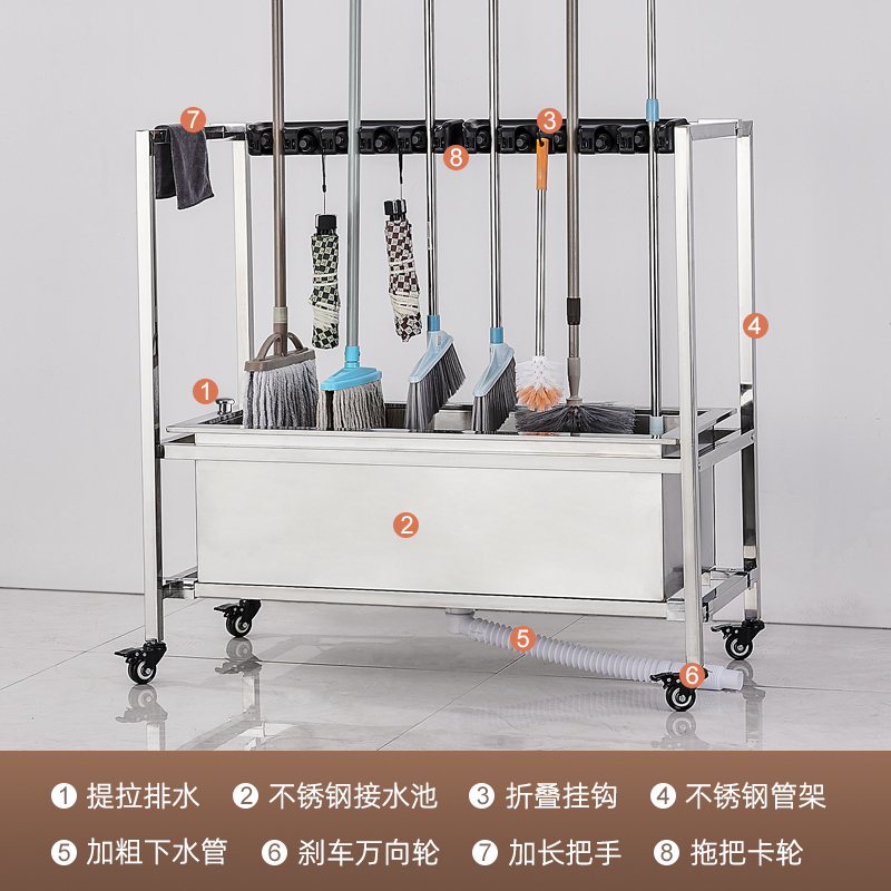 不锈钢拖把池商用移动架