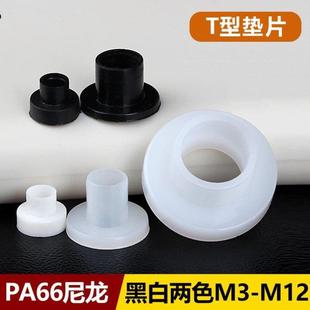 台阶圆形水管T型垫片m4m3皮垫绝缘片m10凹型淋浴硅胶垫软管保护套