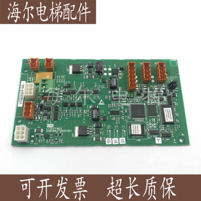通力电梯配件 KM50027064G03 G01 LCEGTWO 网络电源板KM802870G03