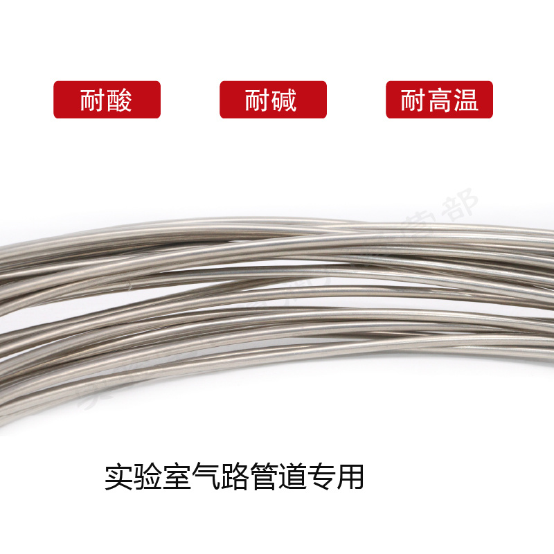 304不锈钢管实验室气路管 2 3 6 mm 1/4 色谱气路导气管 盘管1/8