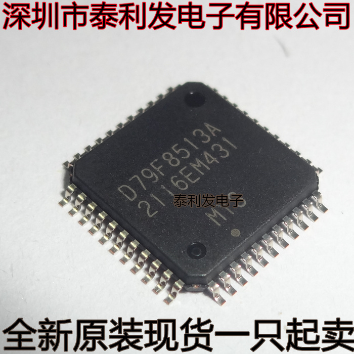 进口单片机MCU D79F8513A UPD79F8513AGB-GAF-AX 全新现货IC