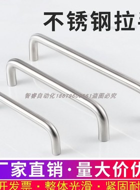 XAE01-D10/D12-L100/L80/120/125-H37/H60 不锈钢拉手XAE02 XAE06