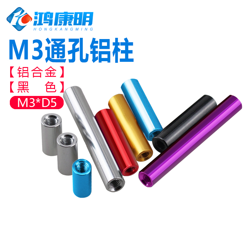 铝柱连接合金圆形长螺母