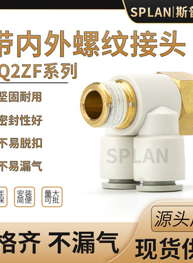 气动内外螺纹双管接头KQ2ZF04/06/08/10/12-M3/M5/01/02/03/04