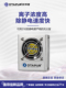 欧特普微型直流离子风机 迷你型离子风扇OT6001C半导体除静电风机