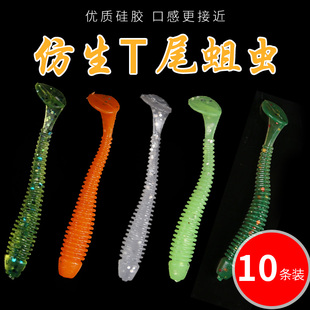 10条装路亚T尾蛆仿生假饵鳜鱼翘嘴通杀仿生蛆虫德州钓组沙蚕软饵