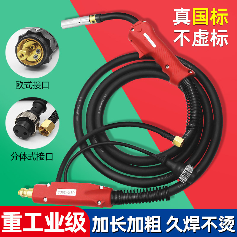 二保焊枪氧化碳气机配件