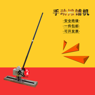 颗粒跑道摊铺机手动彩色