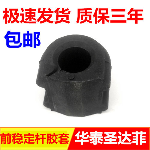适配圣达菲宝利格智跑全