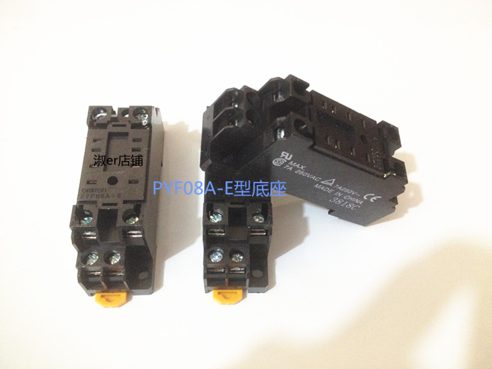 继电器底座PYF08A-E型配小型继电器HH52P MY2NJ