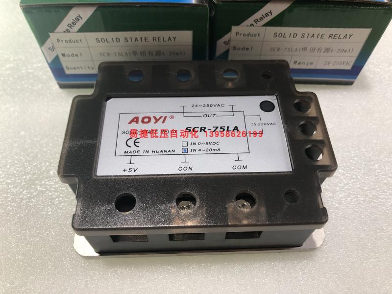 稳压型单相交流调模块固