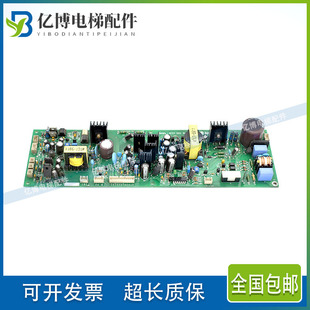 正品 电梯配件WTCT 大连星玛电梯电源驱动板原装 REV2.0 现货 5911