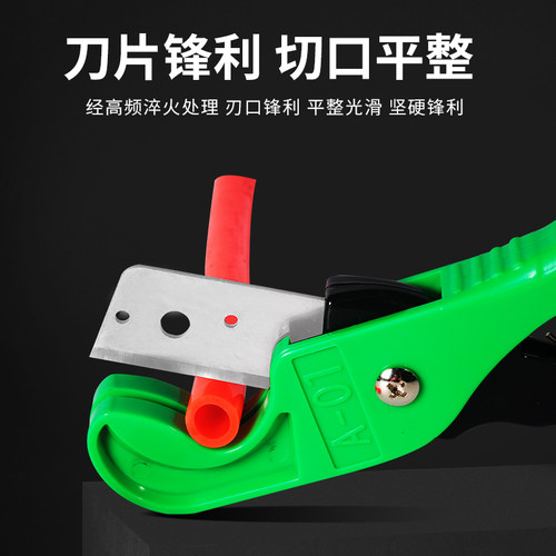 剪管器刀气动卡夹切空压