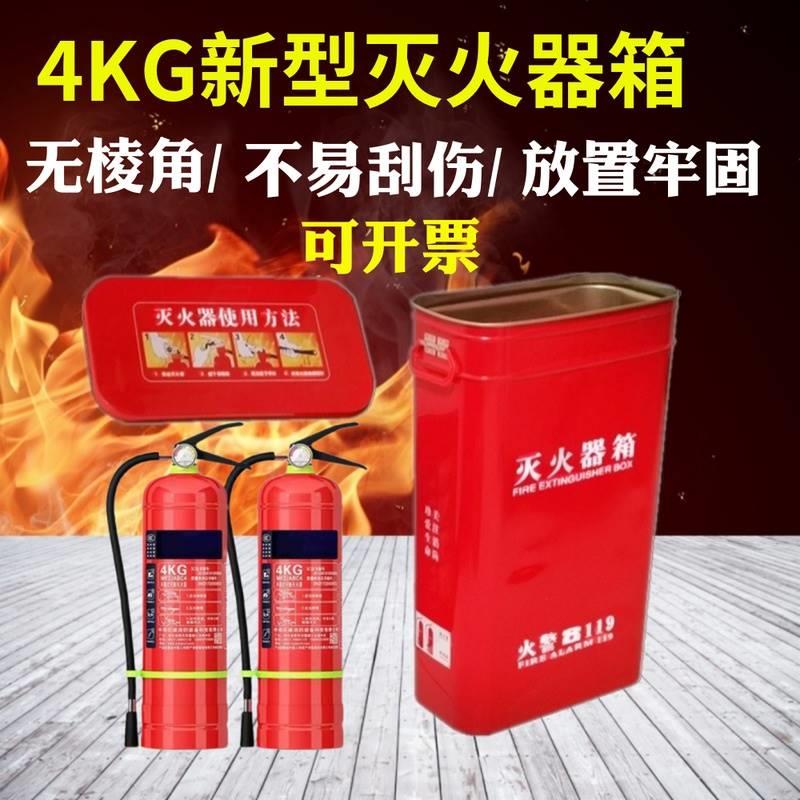 新型灭火器箱放置底座托