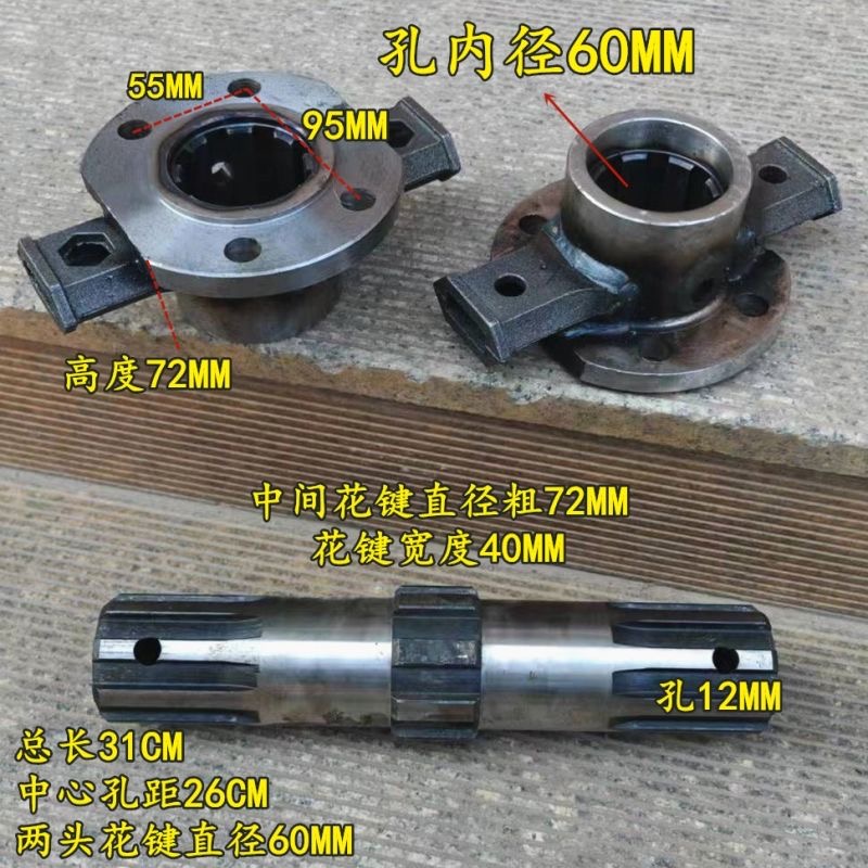 山东大华型旋耕机花键轴