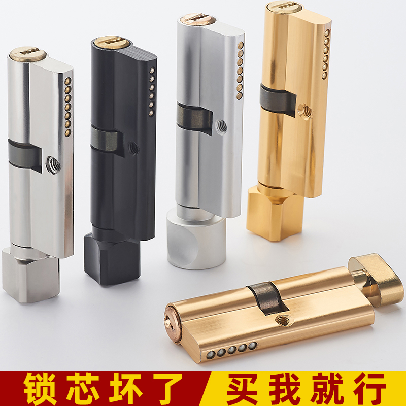 卧室门锁芯纯铜防盗内木