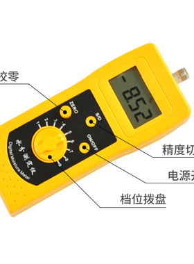 新款（）DM400A/C/H高频水分测定仪食品原料化工粉末泥沙煤炭现货