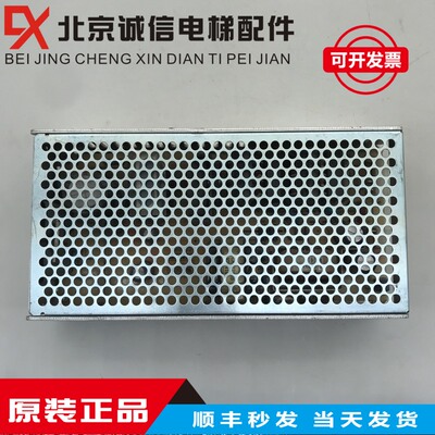永大电梯外呼源盒原装现