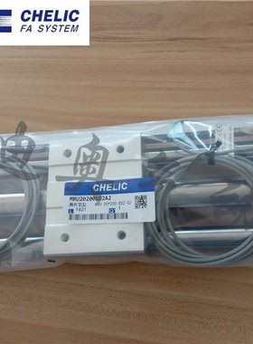 气立可CHELIC磁偶式无杆气缸MRU10/15/20*200/300/400/500-SD2-A2