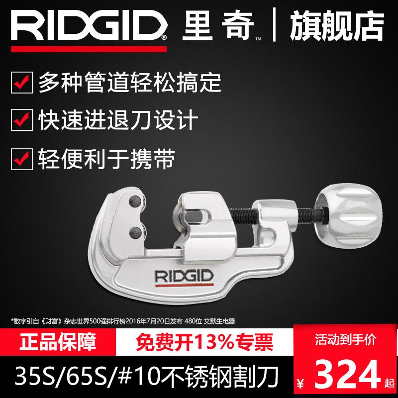 不锈钢弯管器铜手持机进