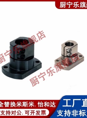 底座用支架KLSB TLSB TLSM KLSM TLSS10 12 15 20 25 30 35 40 50