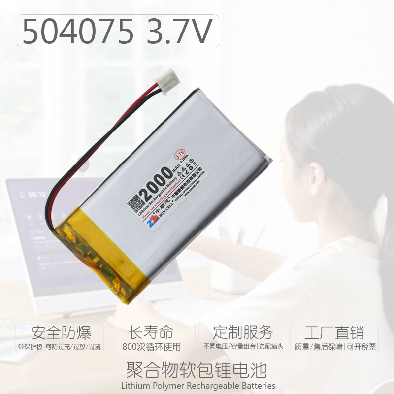 中顺寻星仪故事机无线蓝