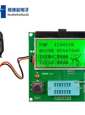GM328A 晶体管测试仪 图形版 成品板 贴片版晶体管测试仪