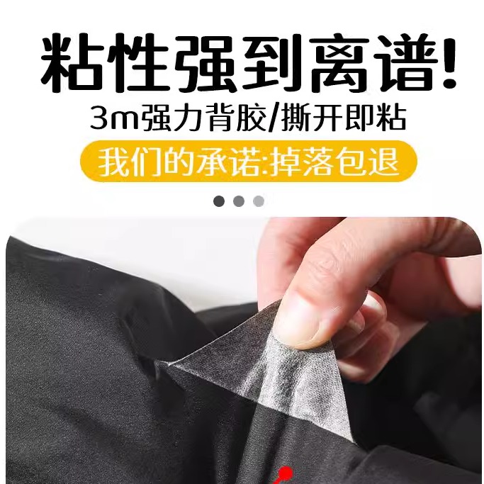 补衣服破洞无痕修复羽绒服自粘免缝补丁冲锋衣裤子破洞修补布贴黑