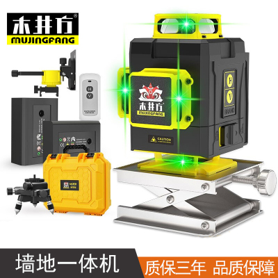 木井方线水平仪绿光高精