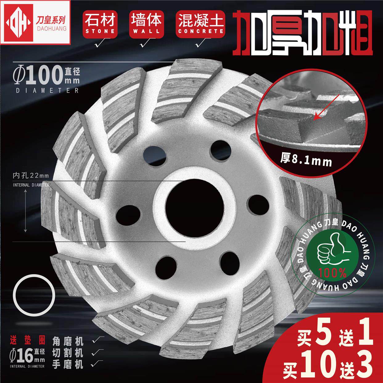 打磨砂轮磨石机水泥家用金刚石片抛光地面手金属碗磨石材角磨机。