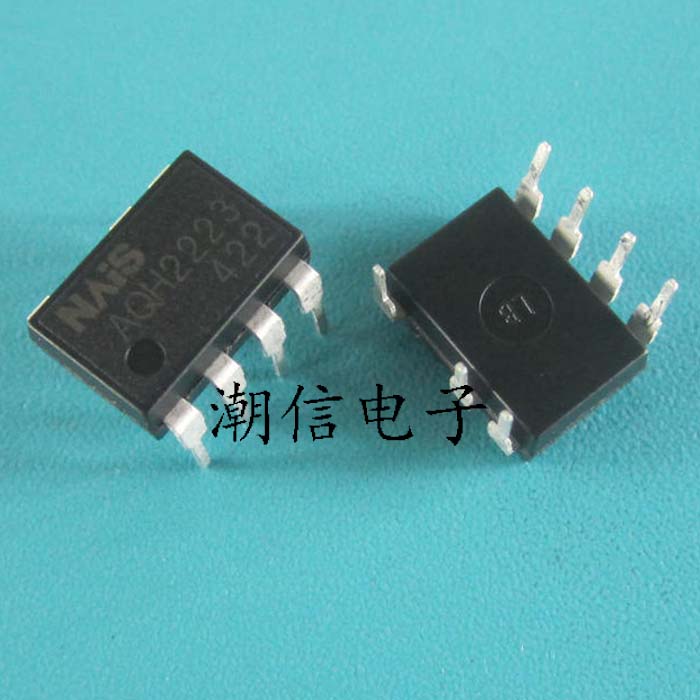 AQH2223【DIP-7 直插】全新原装 实价 可以直接拍买