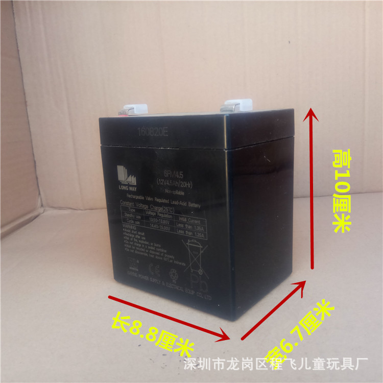 万利达音响电池12V4.5Ah/6FM4.5原装L12电瓶M+9017拉杆音箱9001Y6