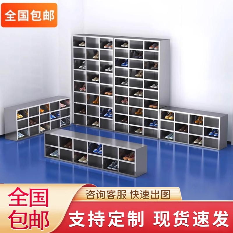 不锈钢鞋柜换凳净化无尘