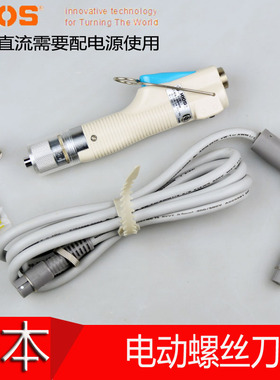 原装正品日本HIOS CL-2000电批电动螺丝刀好握速电批改锥批CLT-60