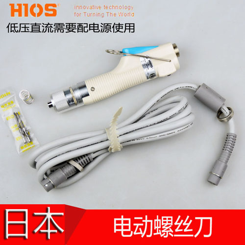 原装正品日本HIOS CL-2000电批电动螺丝刀好握速电批改锥批CLT-60