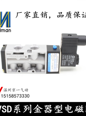 金器电磁阀MVSD-300-4E1MVSC-300-4E14E2 R.C AC220VDC24Vmindman