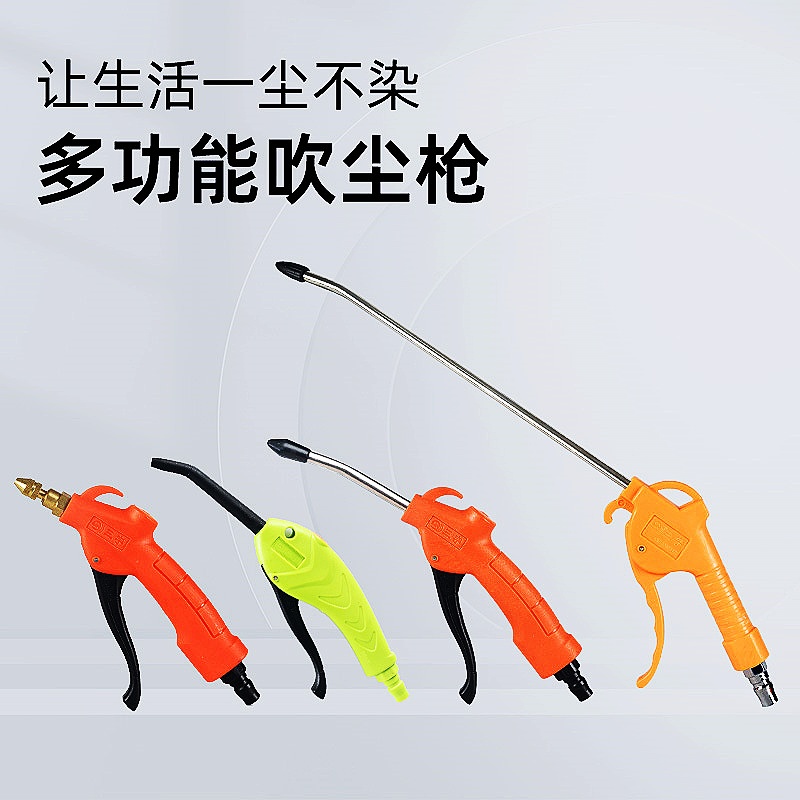 三宇吹尘枪气动风塑料灰