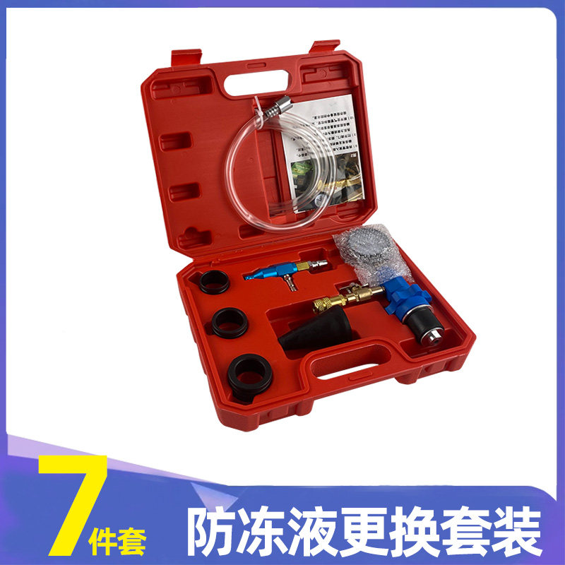 汽车真空式防冻液更换工具加注器冷却液更换水箱冷却液更换工具,鲜花速递/花卉仿真/绿植园艺,洒水/浇水壶,淘宝优惠券,粉丝福利购,淘宝优惠卷