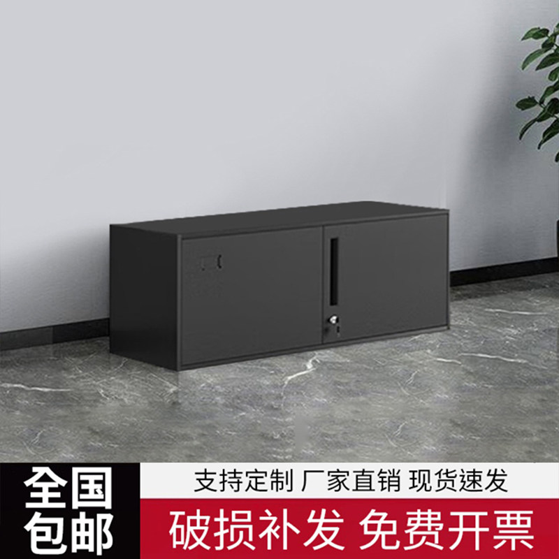 分体单节储物柜办公室资料档案柜带锁矮柜员工财务凭证柜顶柜多层