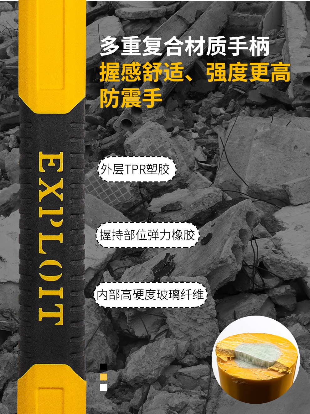 开拓重型八角锤榔头大方