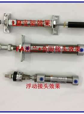 气动不锈钢小型微型笔形迷你气缸PB/CDJ2B16X5X10X20X25X40X50S